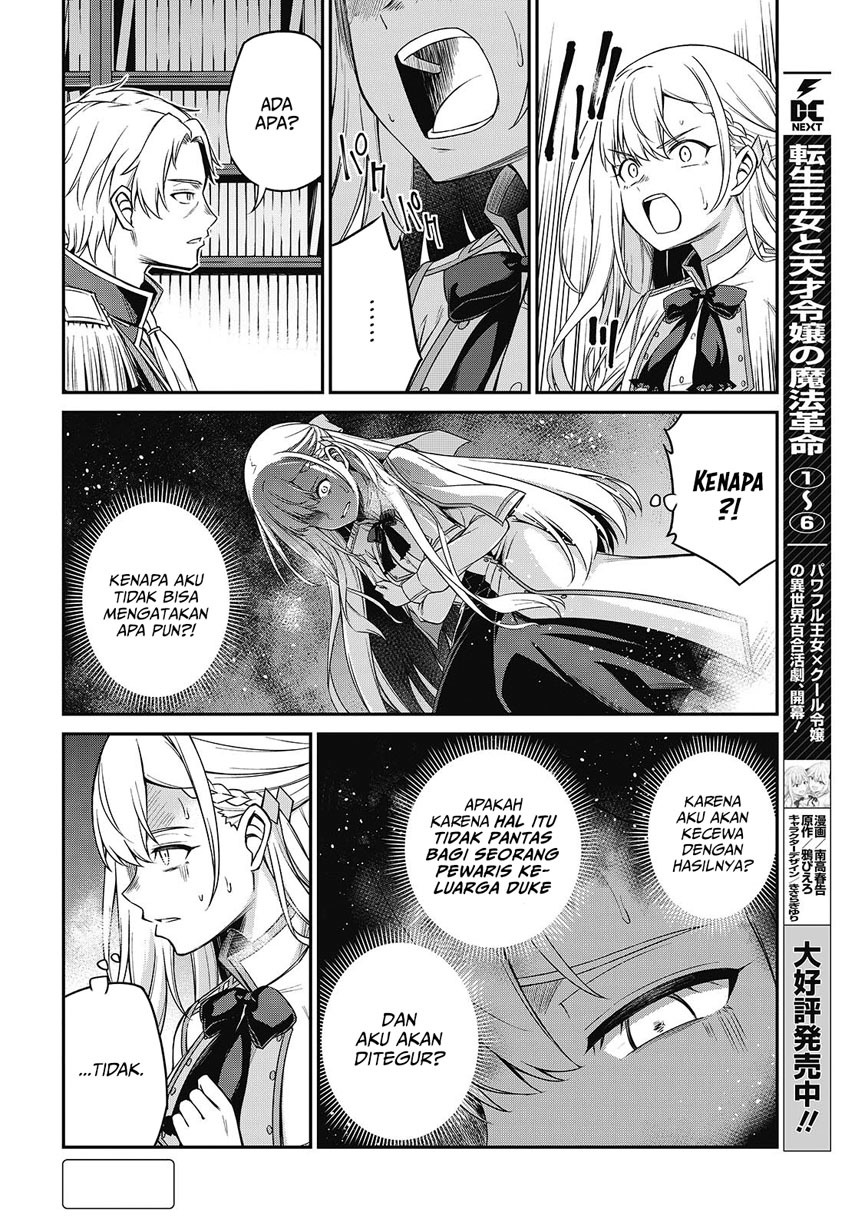 Tensei Oujo to Tensai Reijou no Mahou Kakumei Chapter 40 Gambar 4
