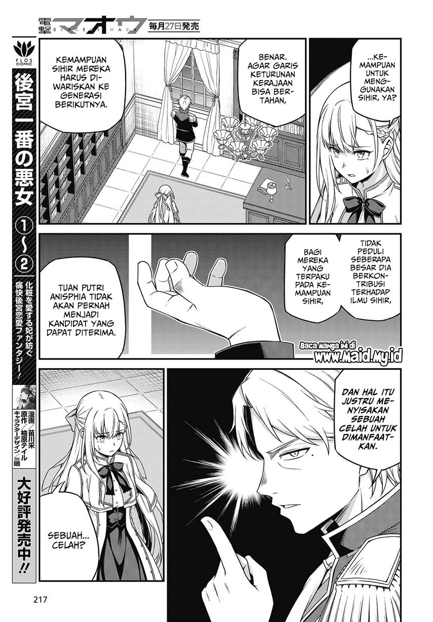 Tensei Oujo to Tensai Reijou no Mahou Kakumei Chapter 40 Gambar 18