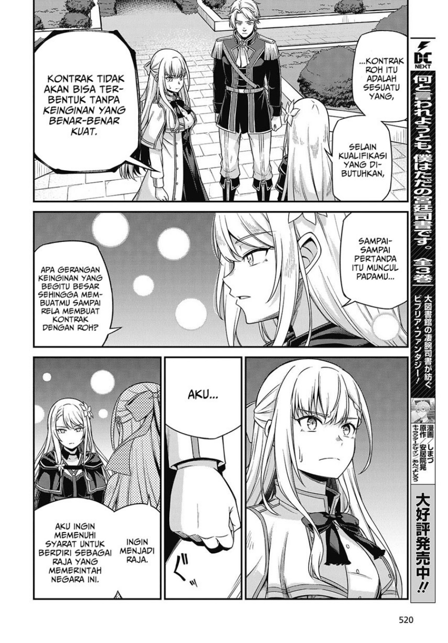 Tensei Oujo to Tensai Reijou no Mahou Kakumei Chapter 41 Gambar 14