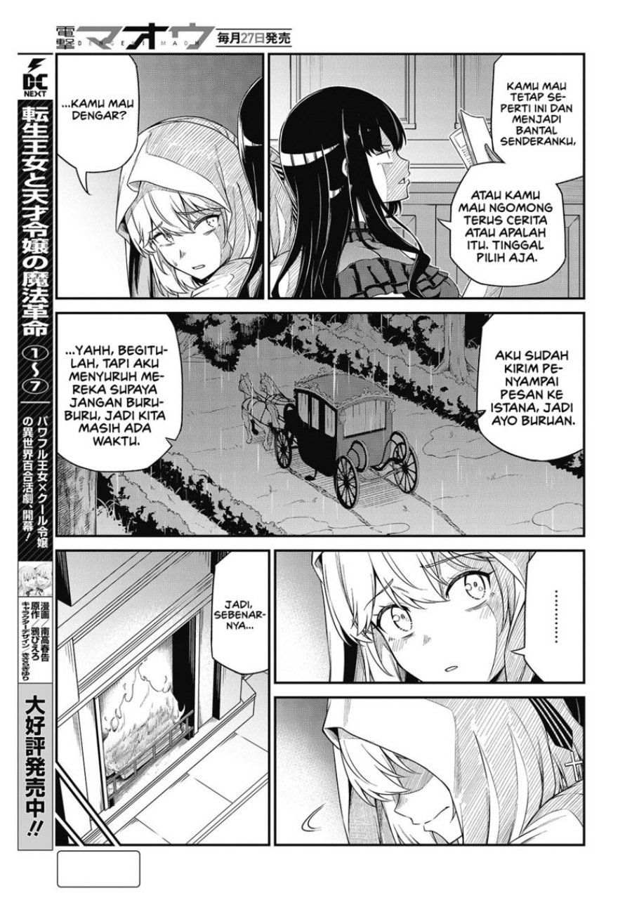 Tensei Oujo to Tensai Reijou no Mahou Kakumei Chapter 43 Gambar 5
