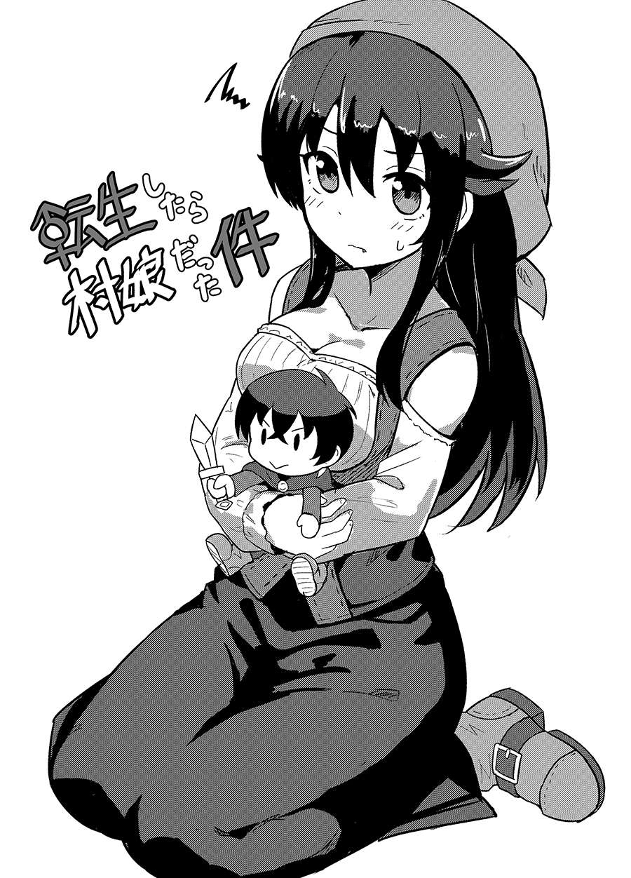 Tensei Shitara Mura Musume Datta Chapter 01 Gambar 6