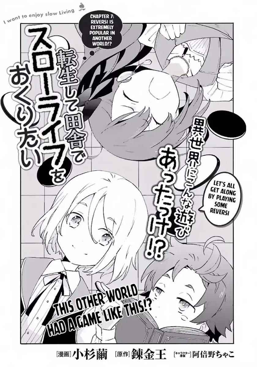 Tensei Shite Inaka de slowlife wo Okuritai Chapter 07 Gambar 2
