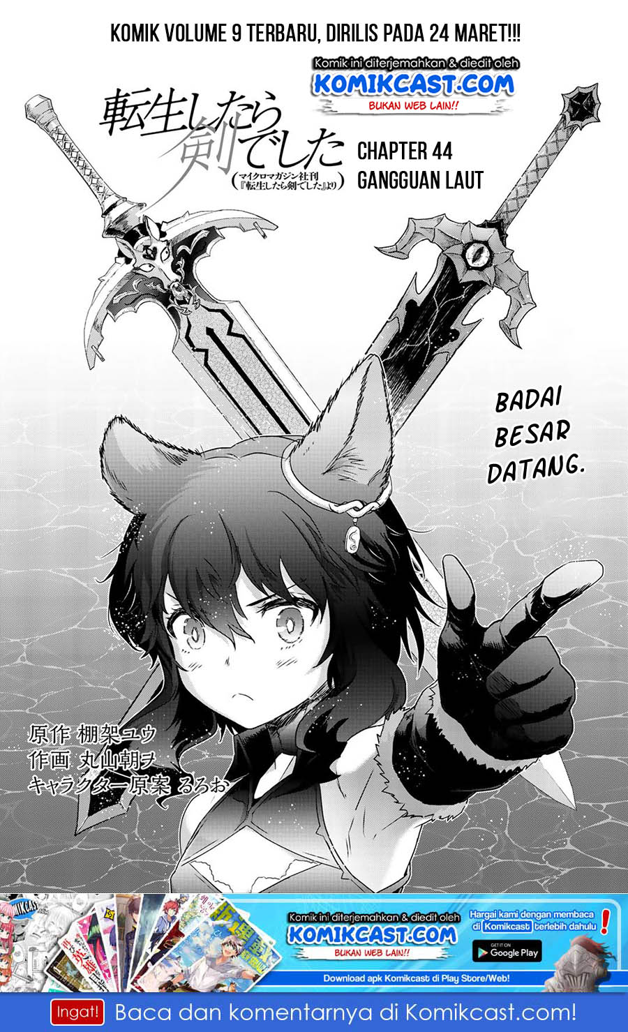 Tensei Shitara Ken Deshita Chapter 44 Gambar 2