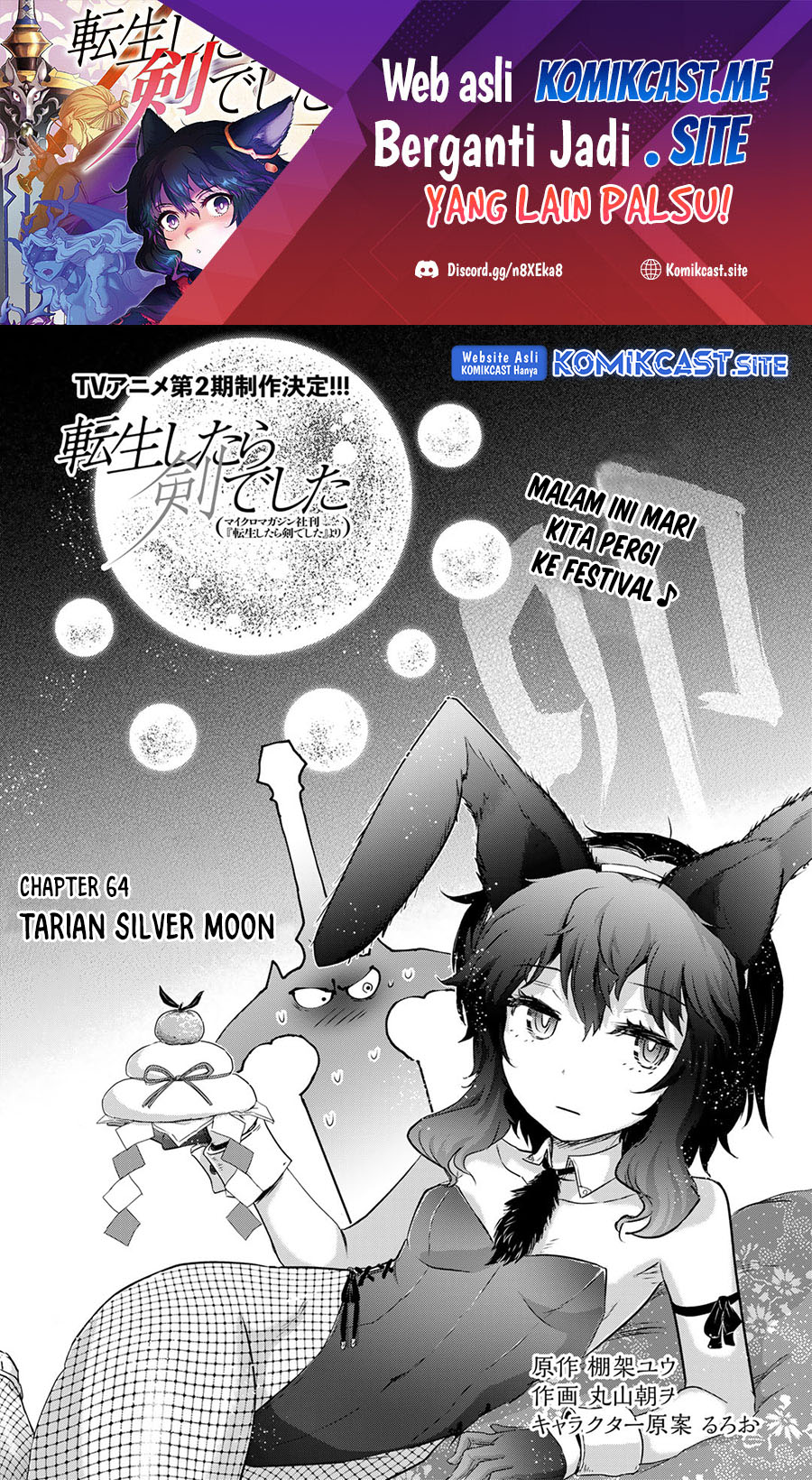 Tensei Shitara Ken Deshita Chapter 64 Gambar 2