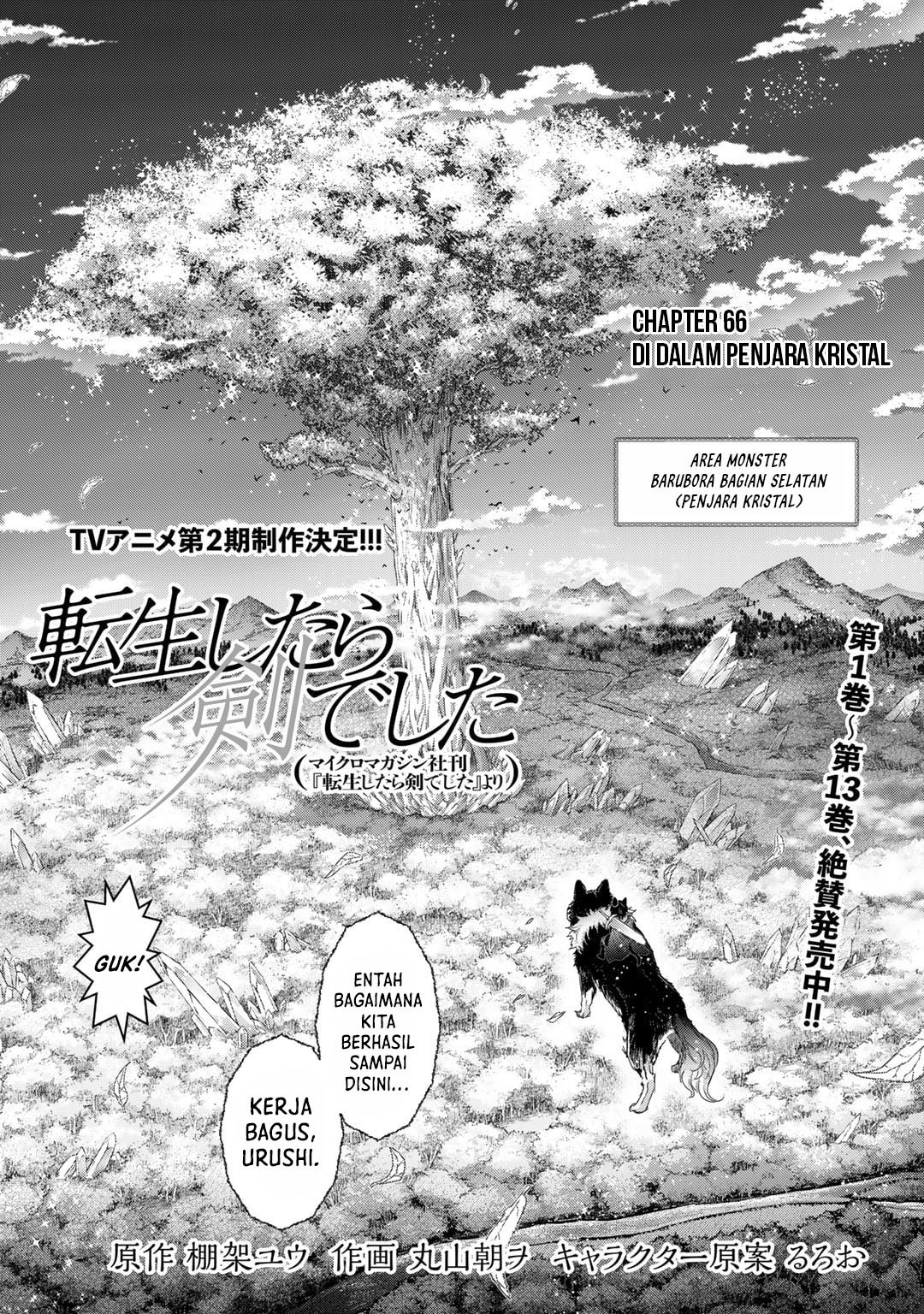 Tensei Shitara Ken Deshita Chapter 66 Gambar 3