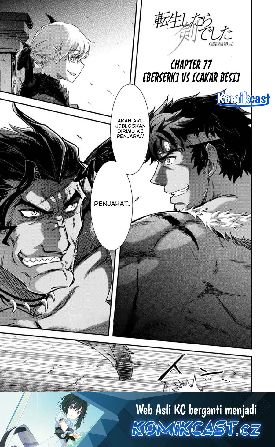 Tensei Shitara Ken Deshita Chapter 77 Gambar 2