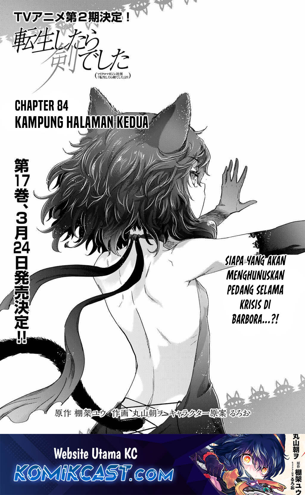 Tensei Shitara Ken Deshita Chapter 84 Gambar 2