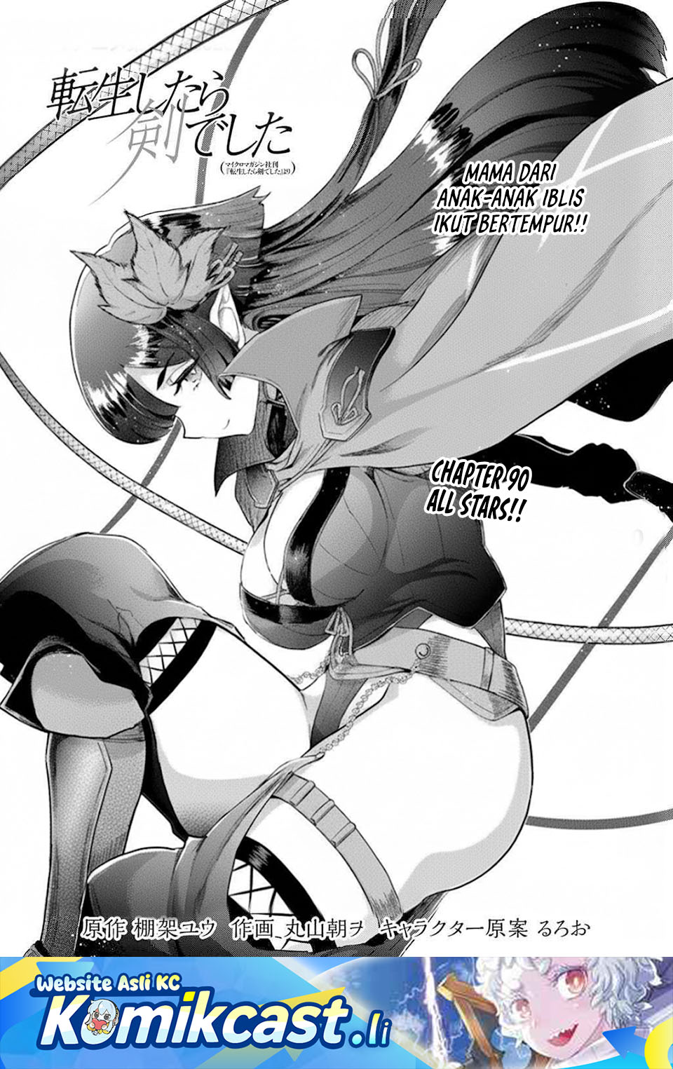 Tensei Shitara Ken Deshita Chapter 90 Gambar 2