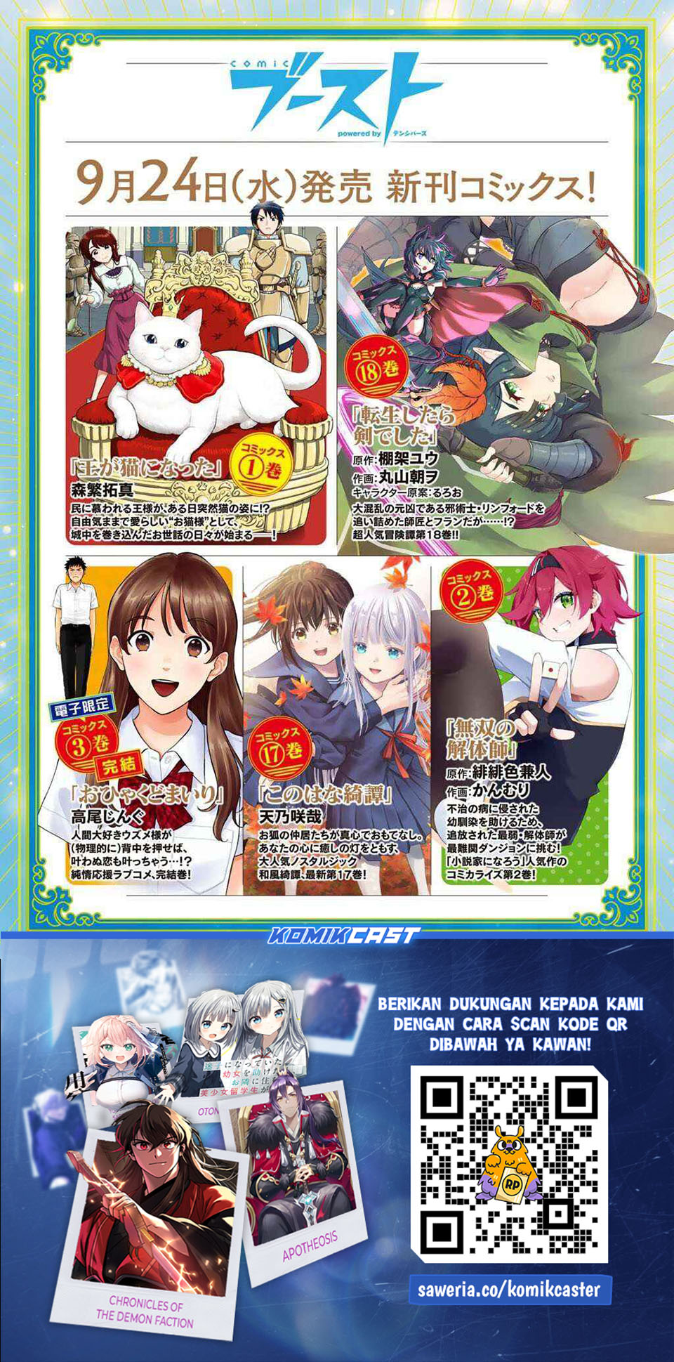 Tensei Shitara Ken Deshita Chapter 90 Gambar 24