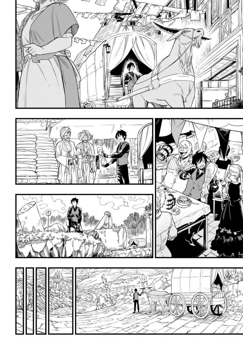 Tensei Akuma no Saikyou Yuusha Ikusei Keikaku Chapter 01 Gambar 31