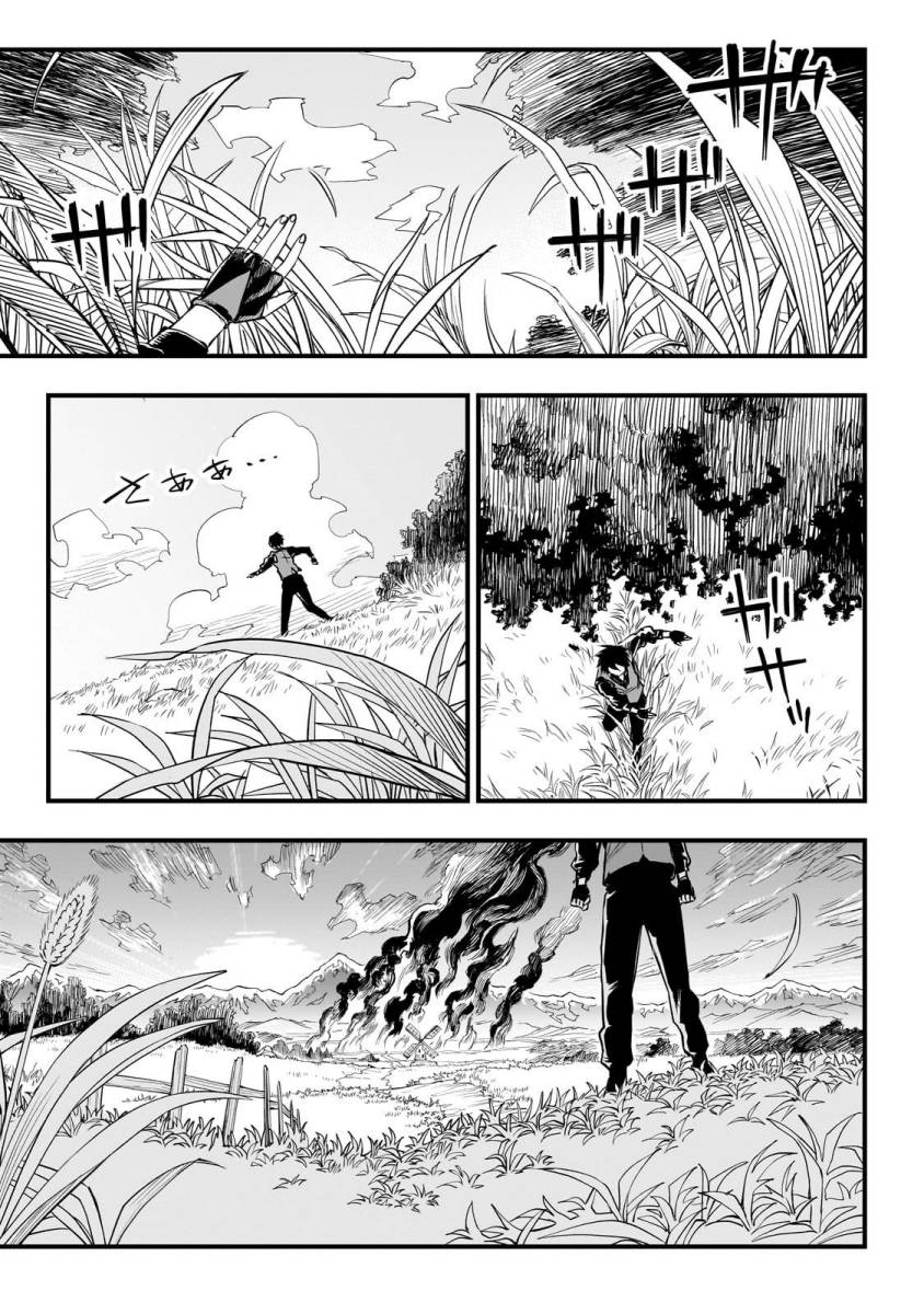 Tensei Akuma no Saikyou Yuusha Ikusei Keikaku Chapter 01 Gambar 36