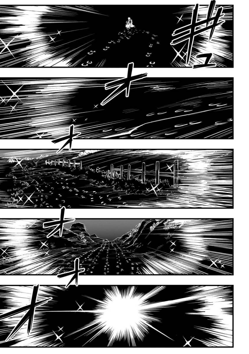 Tensei Akuma no Saikyou Yuusha Ikusei Keikaku Chapter 01 Gambar 46