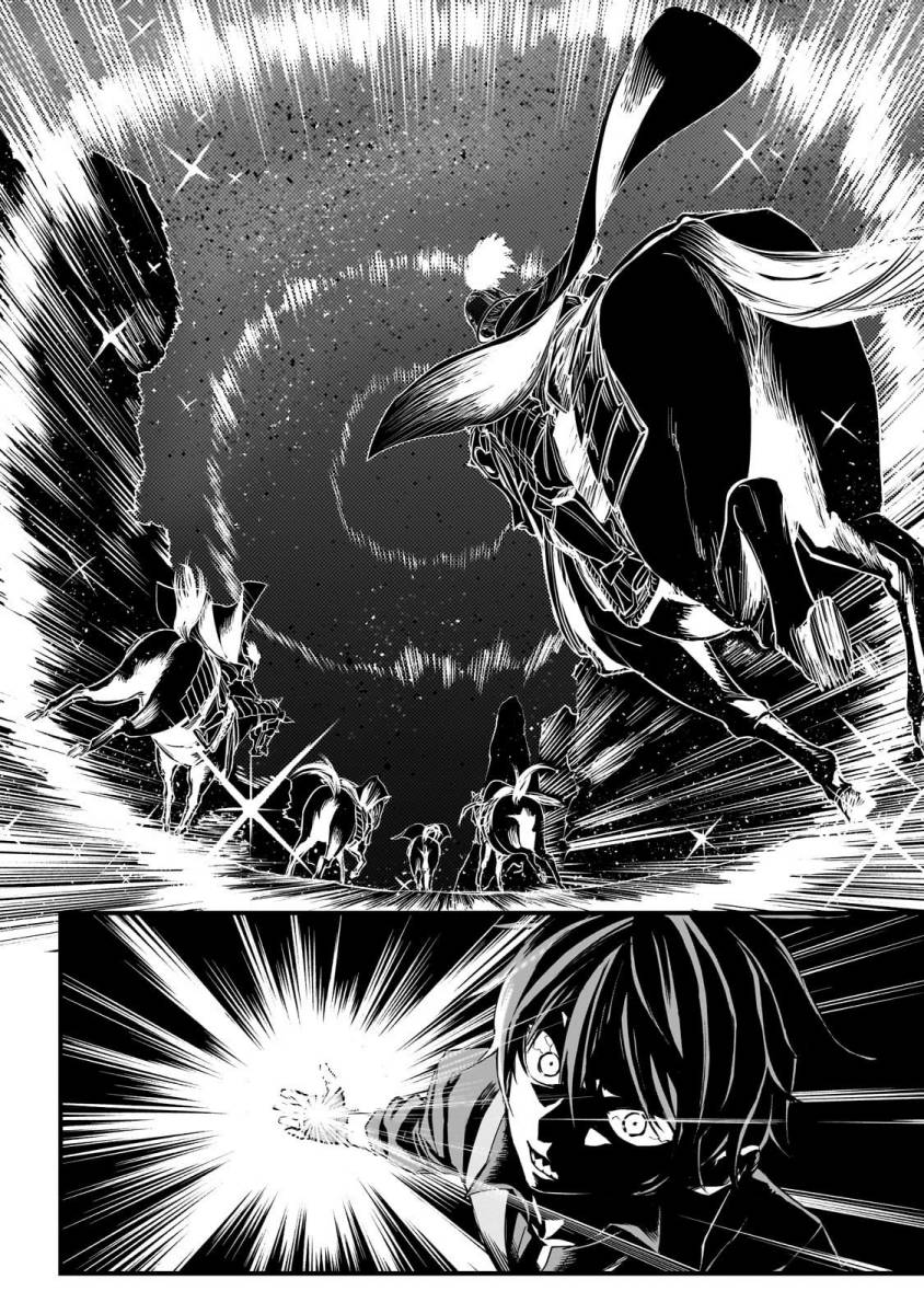 Tensei Akuma no Saikyou Yuusha Ikusei Keikaku Chapter 01 Gambar 47