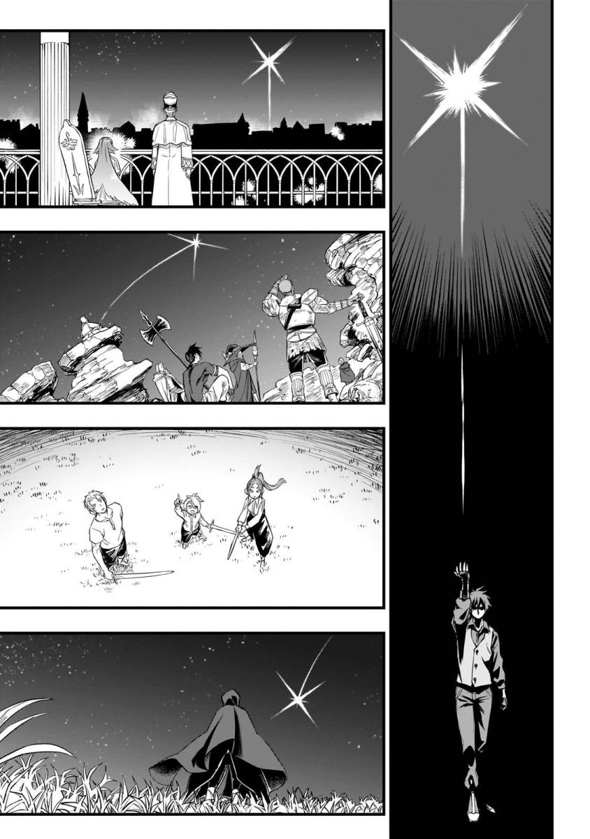 Tensei Akuma no Saikyou Yuusha Ikusei Keikaku Chapter 01 Gambar 48