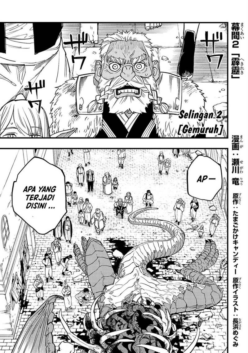 Tensei Akuma no Saikyou Yuusha Ikusei Keikaku Chapter 05.5 Gambar 4
