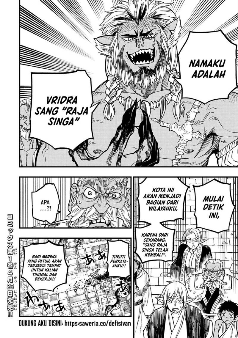 Tensei Akuma no Saikyou Yuusha Ikusei Keikaku Chapter 05.5 Gambar 7