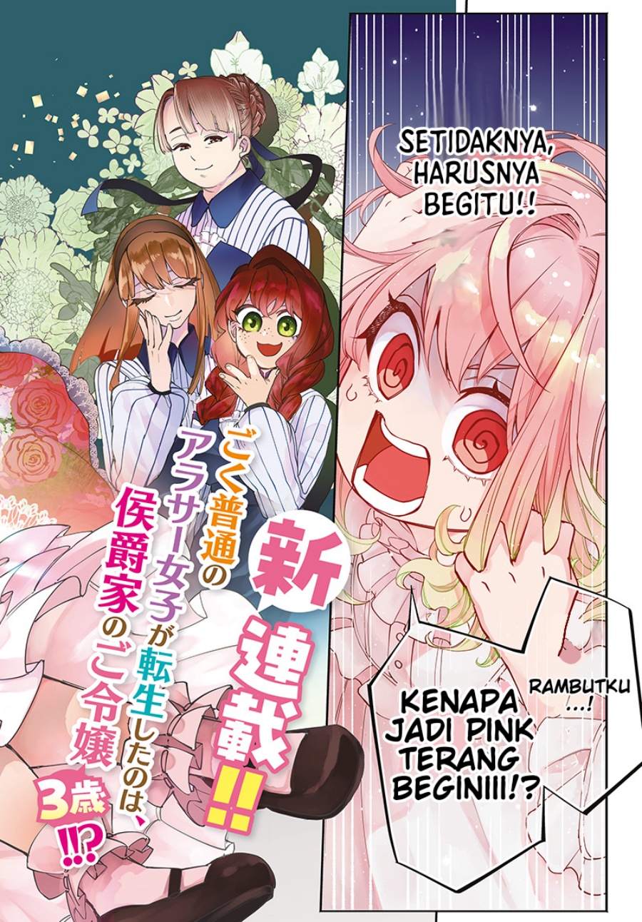 Tensei Arasaa Joshi no Kotoyo Kaikatsu – Seiryaku Kekkon wa Iya na no de, Zatsugaku Chishiki de Tanoshii Kaikaku Life wo Kekkou Shichaimasu! Chapter 01 Gambar 2