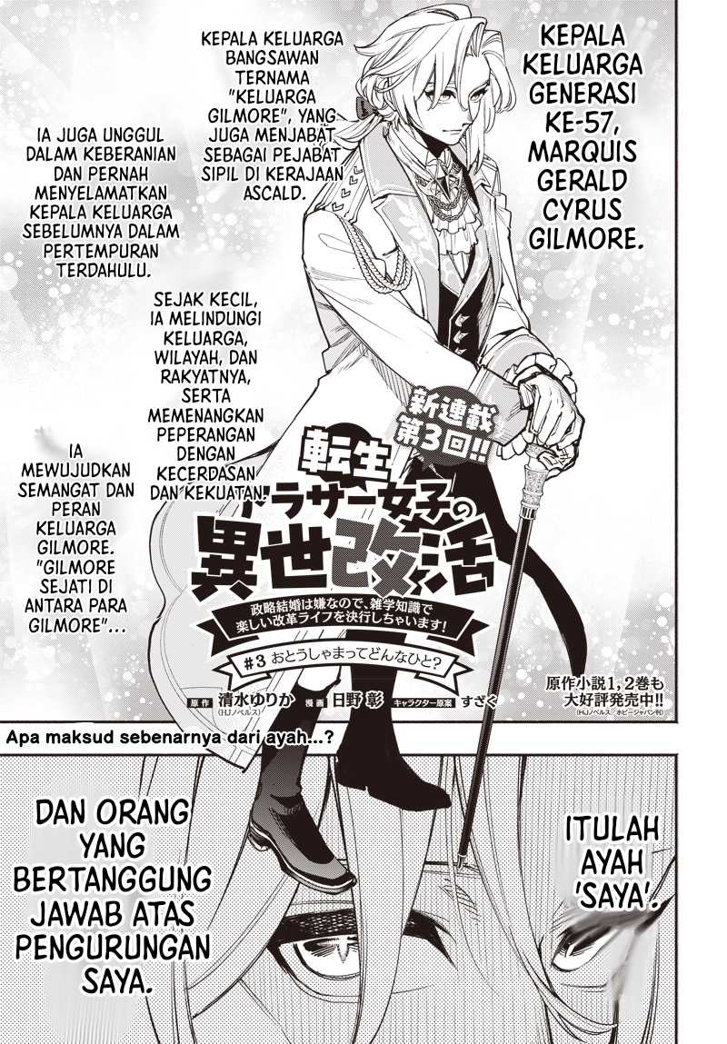 Tensei Arasaa Joshi no Kotoyo Kaikatsu – Seiryaku Kekkon wa Iya na no de, Zatsugaku Chishiki de Tanoshii Kaikaku Life wo Kekkou Shichaimasu! Chapter 03.1 Gambar 1