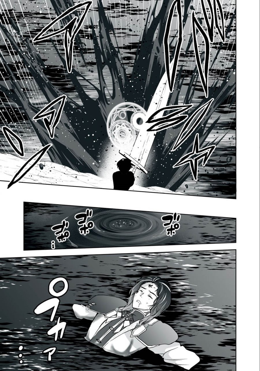 Tensei Kizoku no Bannou Kaitaku Kara ~”Kakudai & Shukushou” Sukiru o Tsukatte Itara Saikyou Ryouchi ni Narimashita~ Chapter 23 Gambar 30