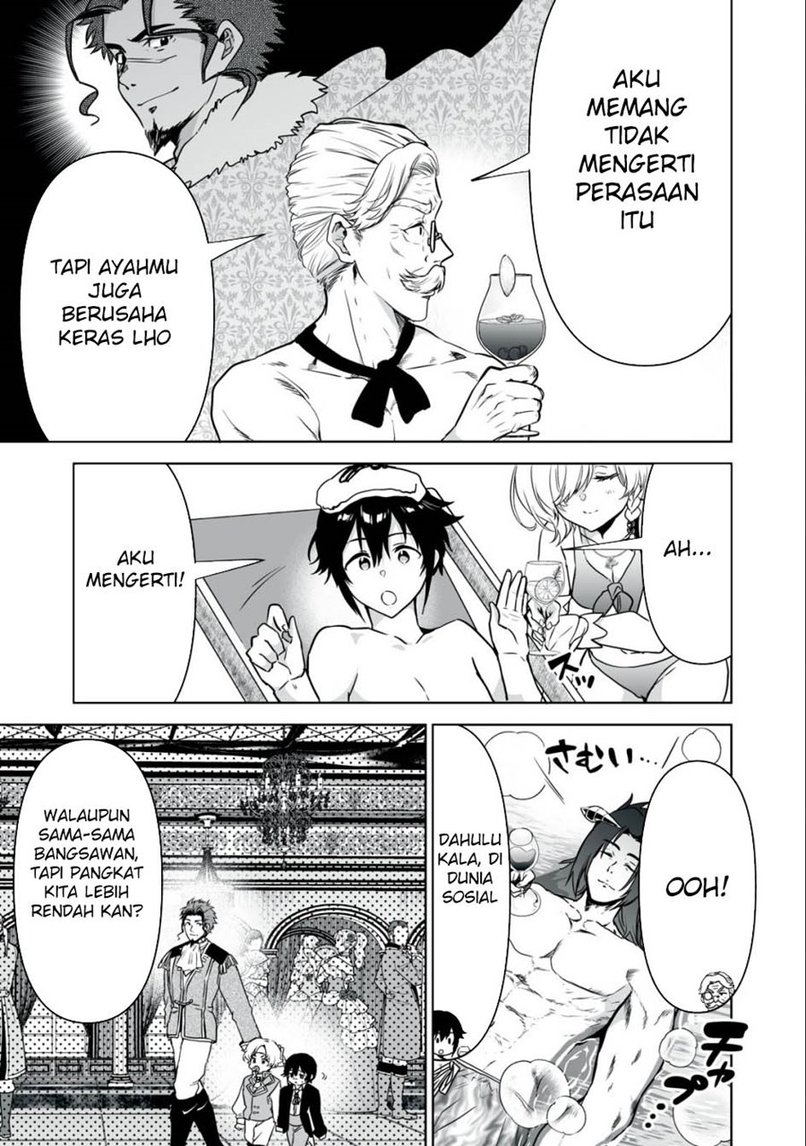 Tensei Kizoku no Bannou Kaitaku Kara ~”Kakudai & Shukushou” Sukiru o Tsukatte Itara Saikyou Ryouchi ni Narimashita~ Chapter 26 Gambar 7