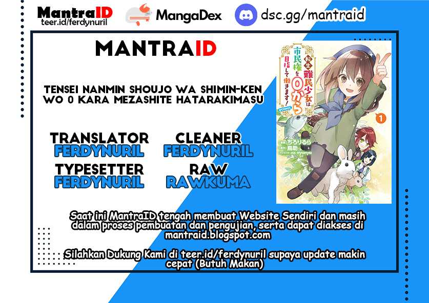 Tensei Nanmin Shoujo wa Shimin-ken wo 0 Kara Mezashite Hatarakimasu Chapter 07 Gambar 1