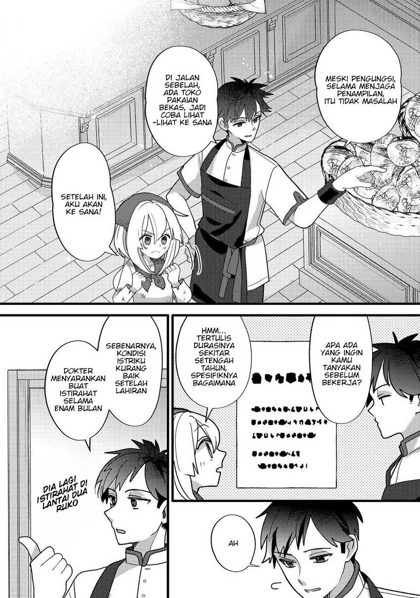 Tensei Nanmin Shoujo wa Shimin-ken wo 0 Kara Mezashite Hatarakimasu Chapter 07 Gambar 12