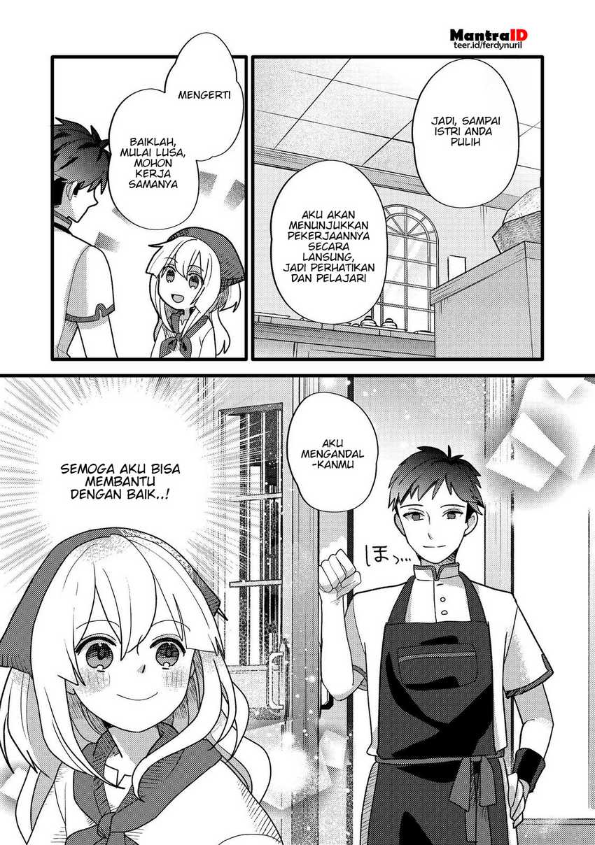 Tensei Nanmin Shoujo wa Shimin-ken wo 0 Kara Mezashite Hatarakimasu Chapter 07 Gambar 13