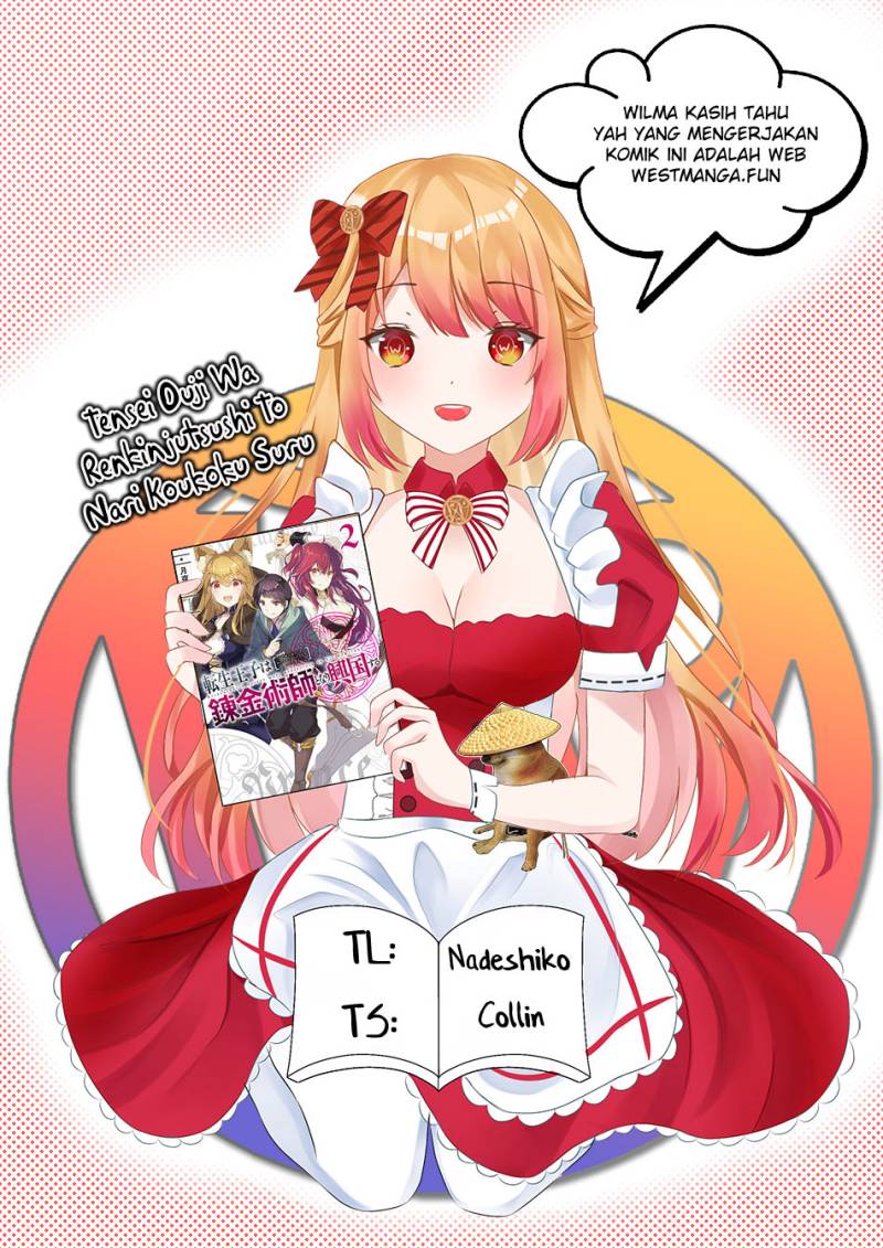 Tensei Ouji wa Renkinjutsushi to Nari Koukoku suru Chapter 13 Gambar 1