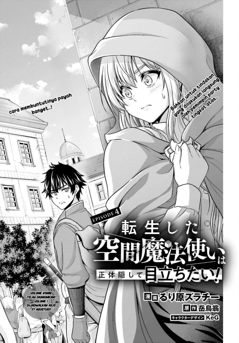 Tensei Shita Kuukan Mahoutsukai wa Shoutai Kakushite Medachitai! Chapter 04 Gambar 4