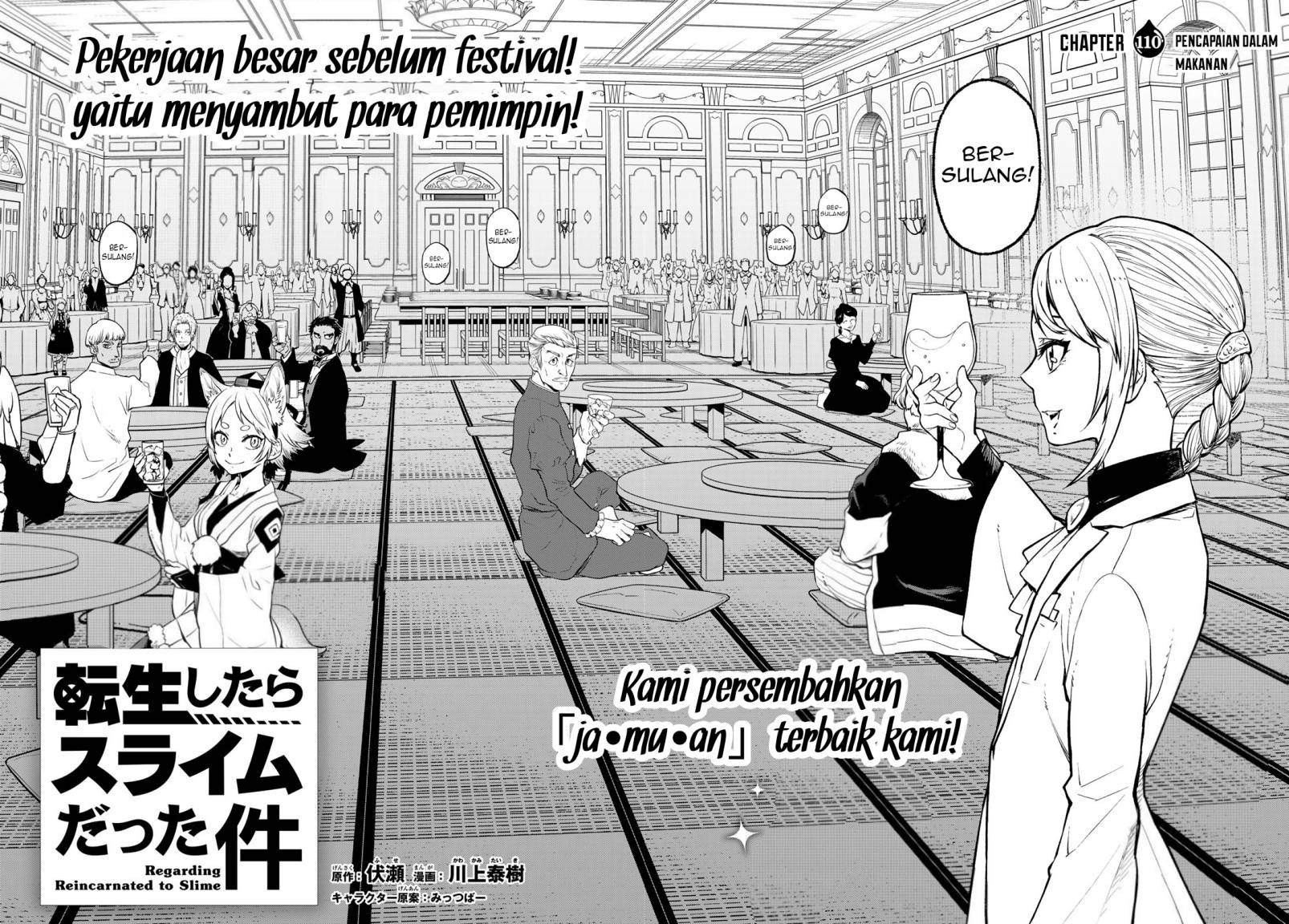 Tensei Shitara Slime Datta Ken Chapter 110 Gambar 3