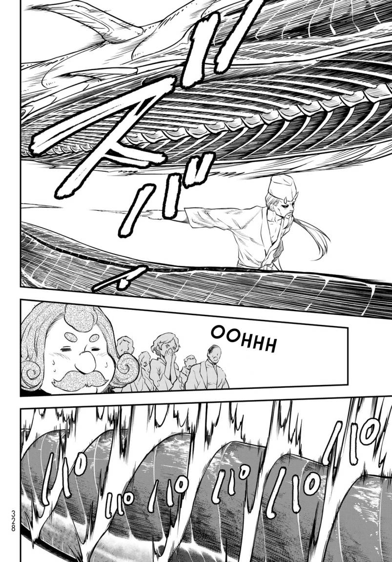 Tensei Shitara Slime Datta Ken Chapter 110 Gambar 6