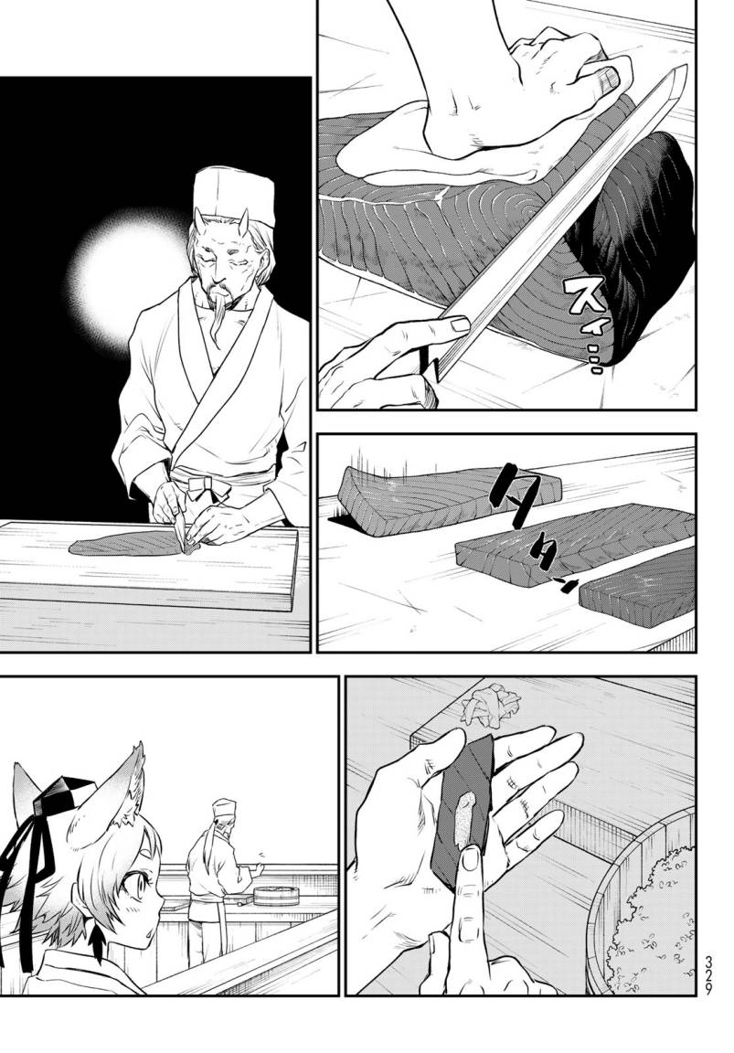 Tensei Shitara Slime Datta Ken Chapter 110 Gambar 7