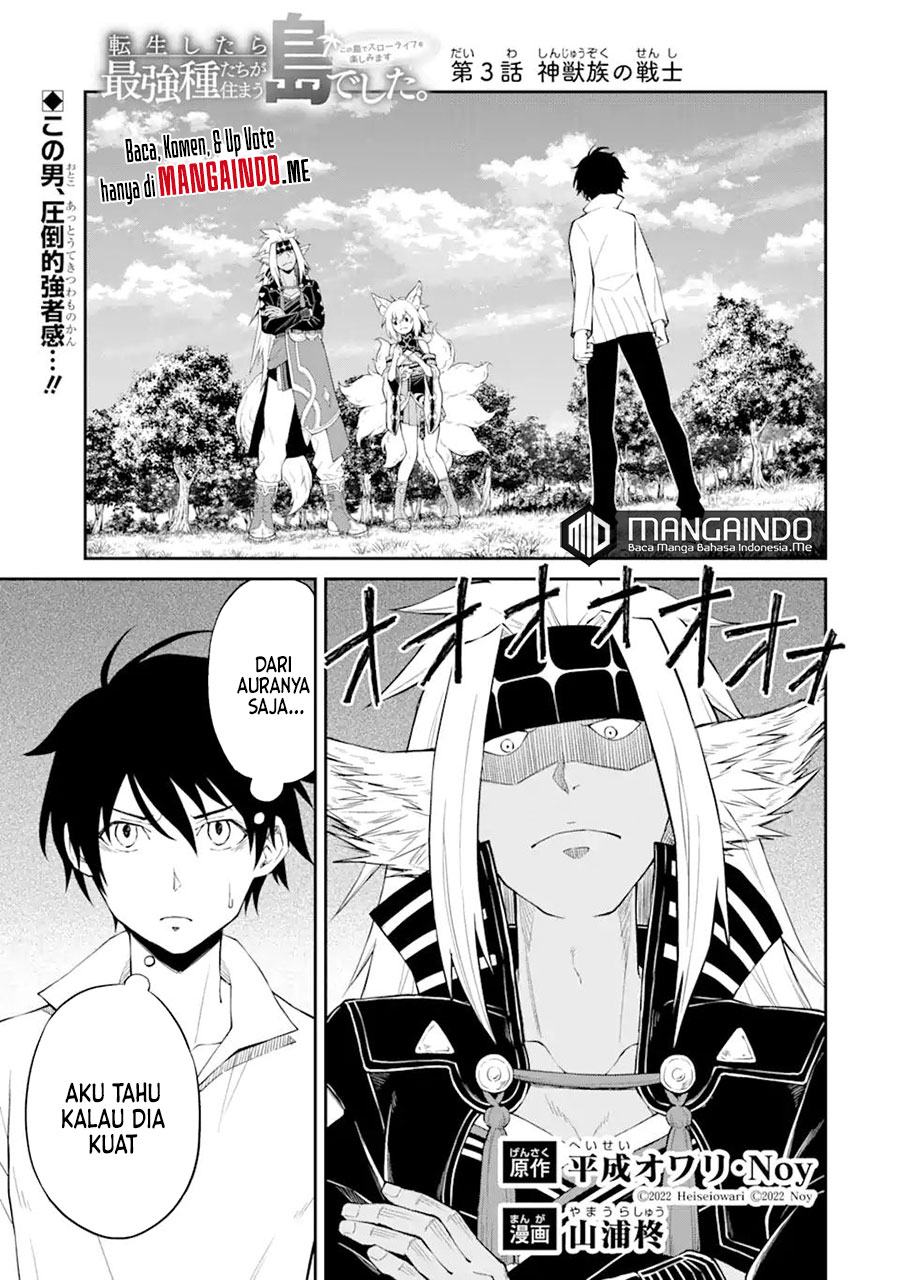 Tensei Shitara Saikyoushutachi ga Sumau Shima Deshita. Kono Shima de Slow Life wo Tanoshimimasu Chapter 03.1 Gambar 2