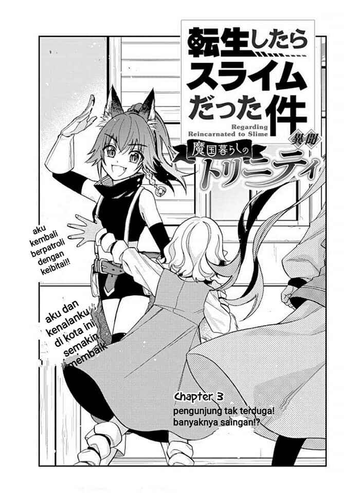 Tensei Shitara Slime Datta Ken Ibun: Makoku Gurashi no Trinity Chapter 03 Gambar 2