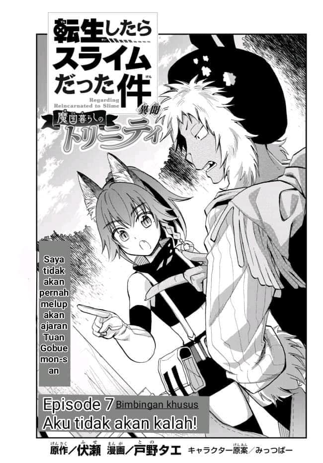 Tensei Shitara Slime Datta Ken Ibun: Makoku Gurashi no Trinity Chapter 07 Gambar 3
