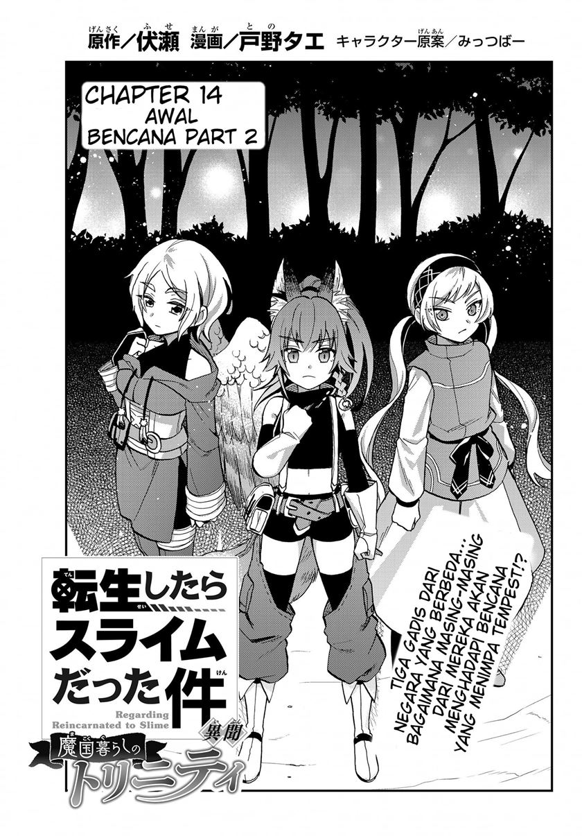 Tensei Shitara Slime Datta Ken Ibun: Makoku Gurashi no Trinity Chapter 14 Gambar 1