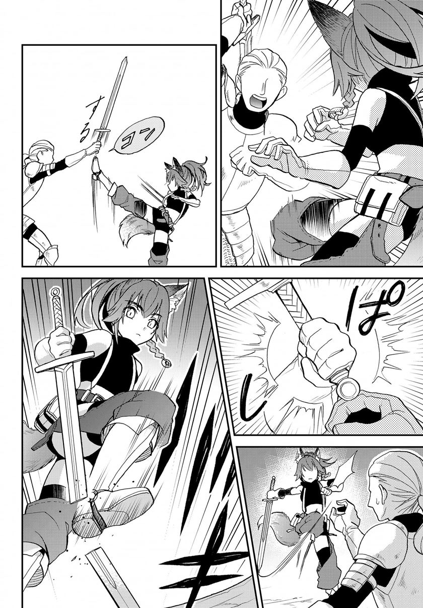 Tensei Shitara Slime Datta Ken Ibun: Makoku Gurashi no Trinity Chapter 14 Gambar 14