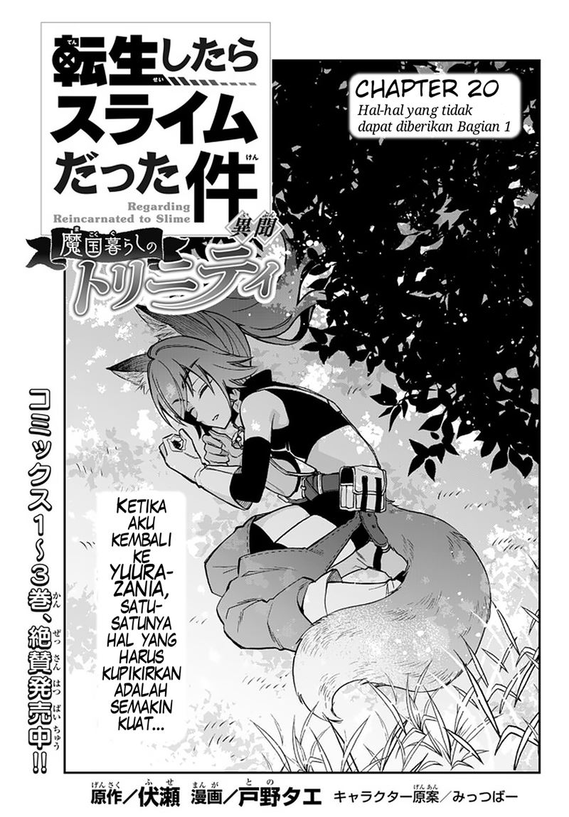 Tensei Shitara Slime Datta Ken Ibun: Makoku Gurashi no Trinity Chapter 20 Gambar 1