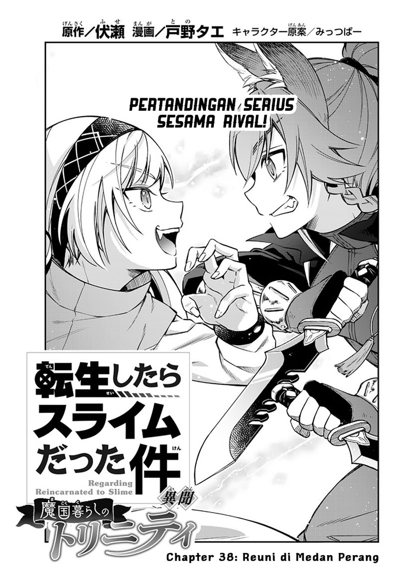 Tensei Shitara Slime Datta Ken Ibun: Makoku Gurashi no Trinity Chapter 38 Gambar 2