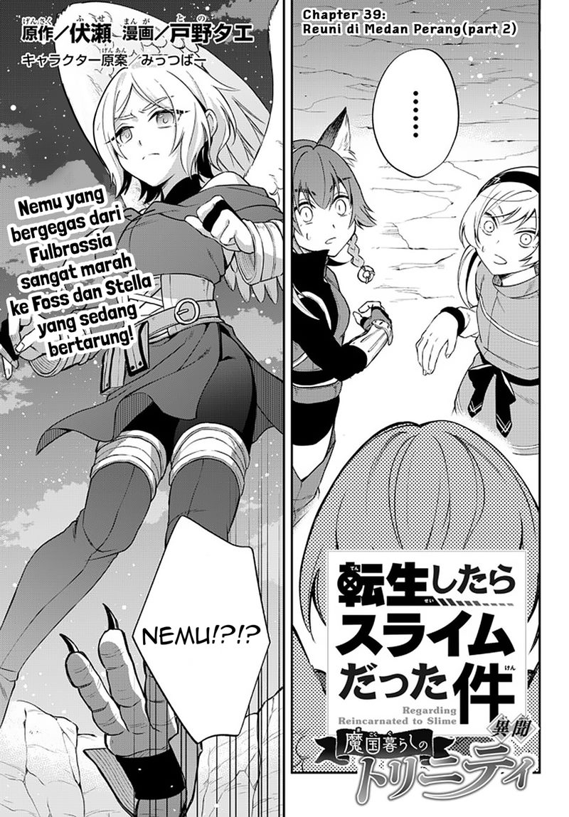Tensei Shitara Slime Datta Ken Ibun: Makoku Gurashi no Trinity Chapter 39 Gambar 2