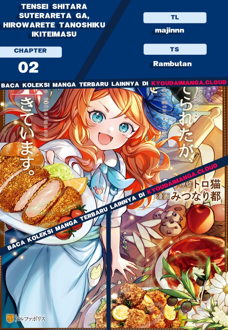 Tensei Shitara Suterareta ga Hirowarete Tanoshiku Ikiteimasu Chapter 02 Gambar 1