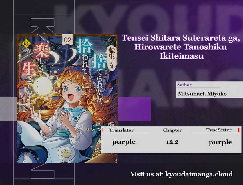 Tensei Shitara Suterareta ga Hirowarete Tanoshiku Ikiteimasu Chapter 12.2 Gambar 1