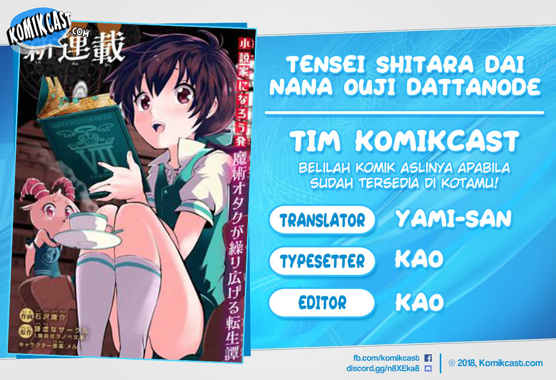 Tensei Shitara dai Nana Ouji dattanode, Kimamani Majutsu o Kiwamemasu Chapter 06 Gambar 1