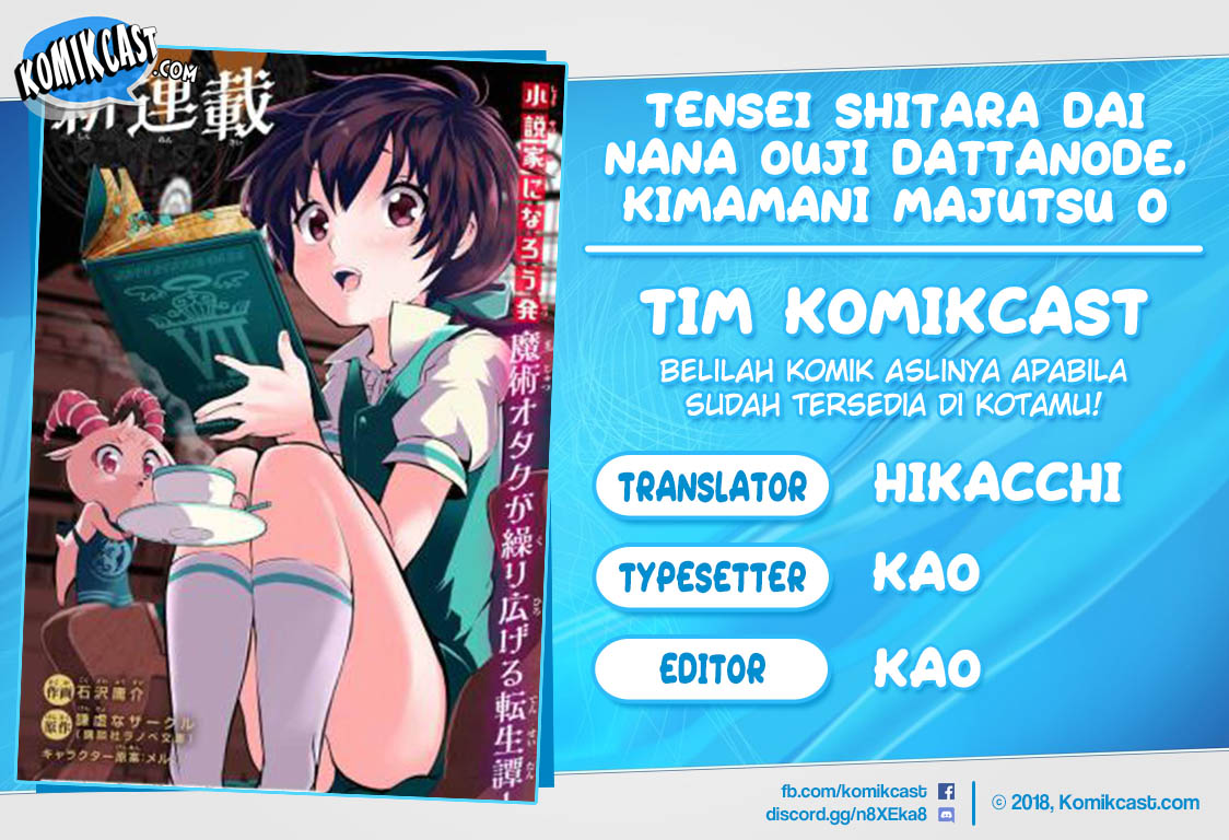 Tensei Shitara dai Nana Ouji dattanode, Kimamani Majutsu o Kiwamemasu Chapter 19 Gambar 1