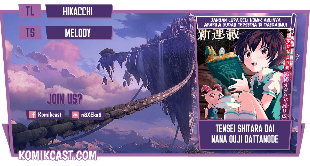 Tensei Shitara dai Nana Ouji dattanode, Kimamani Majutsu o Kiwamemasu Chapter 34 Gambar 1