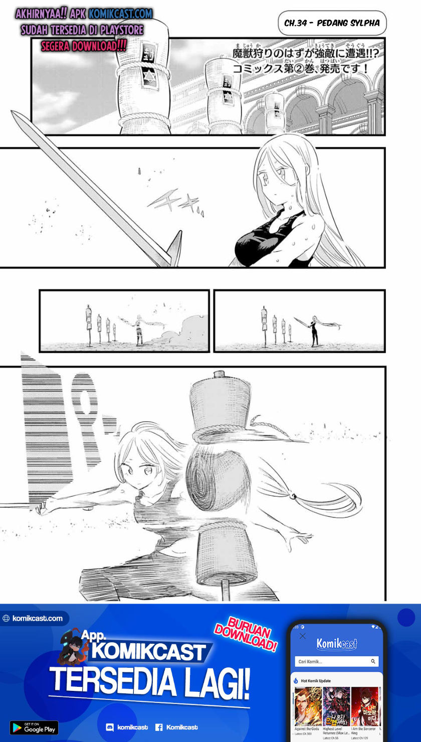 Tensei Shitara dai Nana Ouji dattanode, Kimamani Majutsu o Kiwamemasu Chapter 34 Gambar 2