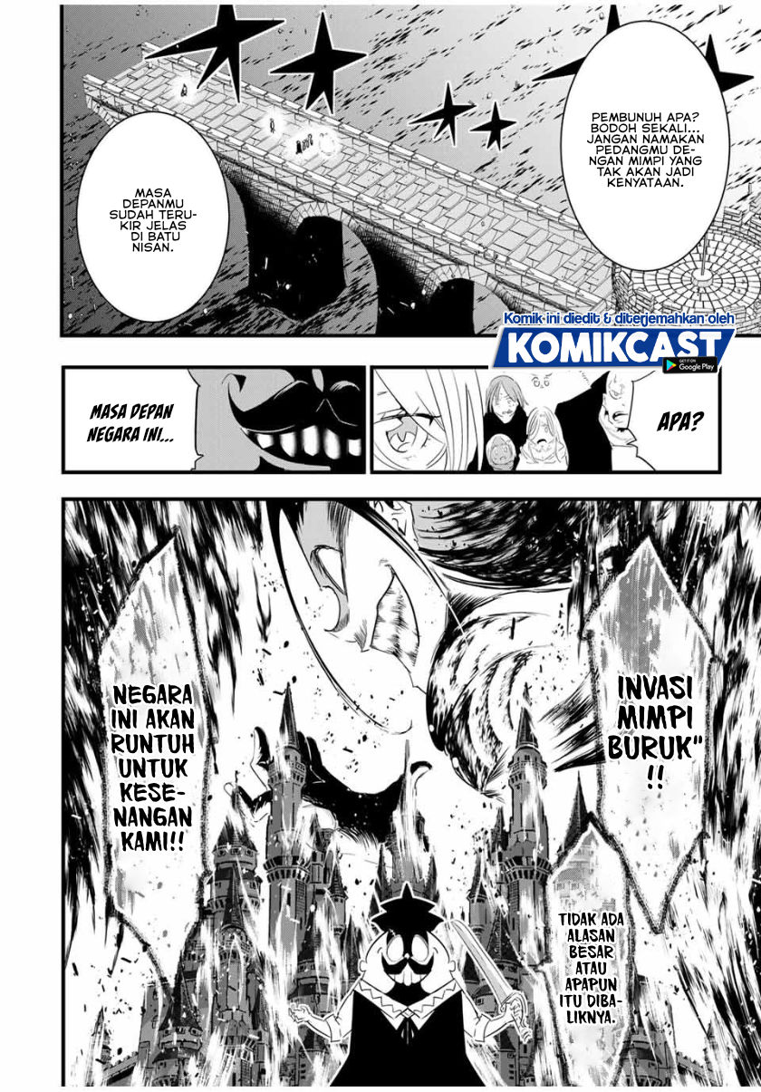 Tensei Shitara dai Nana Ouji dattanode, Kimamani Majutsu o Kiwamemasu Chapter 34 Gambar 11