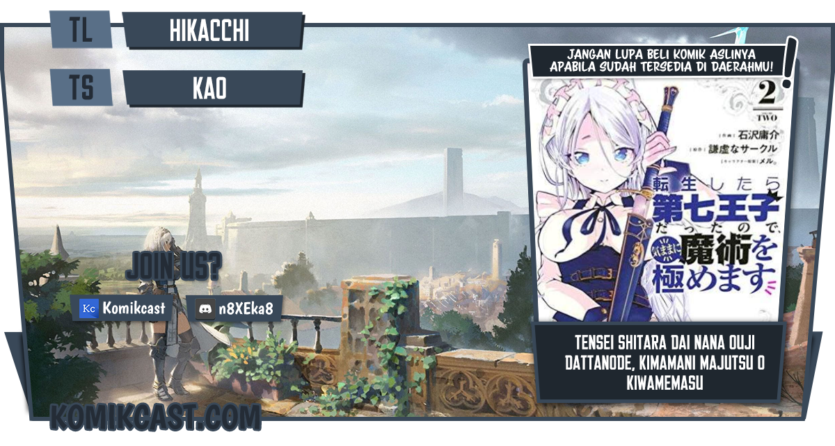 Tensei Shitara dai Nana Ouji dattanode, Kimamani Majutsu o Kiwamemasu Chapter 57 Gambar 1