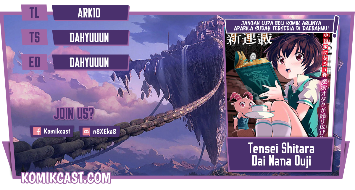 Tensei Shitara dai Nana Ouji dattanode, Kimamani Majutsu o Kiwamemasu Chapter 60 Gambar 1