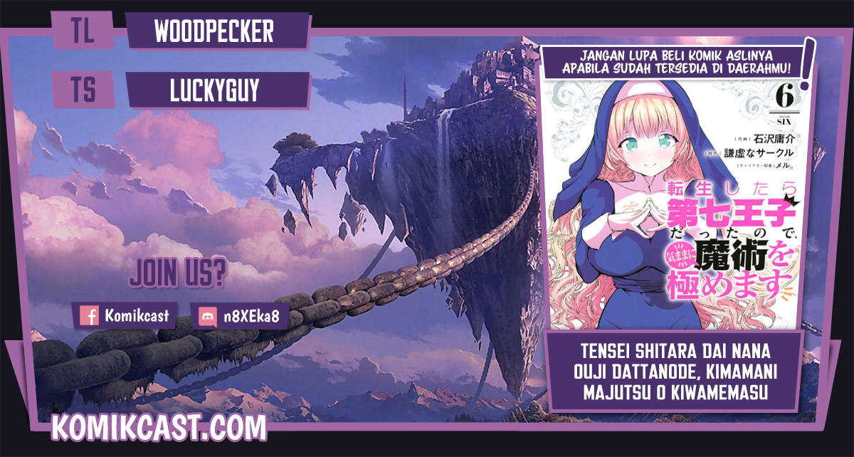 Tensei Shitara dai Nana Ouji dattanode, Kimamani Majutsu o Kiwamemasu Chapter 87 Gambar 1